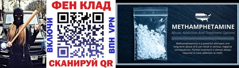 АМФ Premium  Кропоткин 