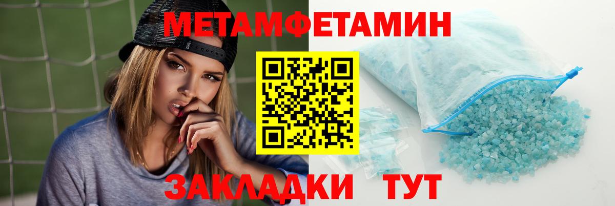 Амфетамин Розовый Кропоткин