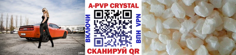 Alpha PVP VHQ  kraken ТОР  Кропоткин 