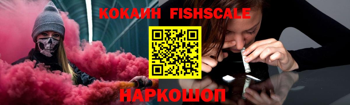 COCAIN Боливия Кропоткин