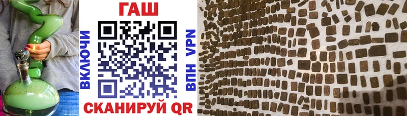 ГАШИШ VHQ  Кропоткин 