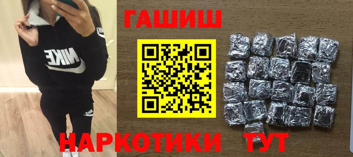 Кропоткин  ГАШ хэш  Вход с VPN  ГАШ ice o lator 