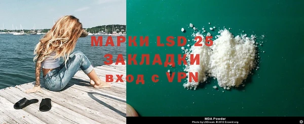 эйфоретик Алексин