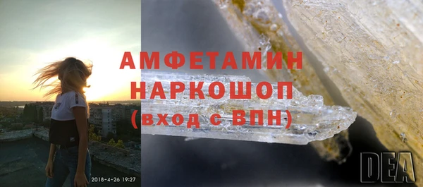эйфоретик Алексин