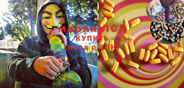 эйфоретик Алексин