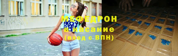 ALPHA-PVP Покров