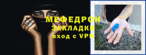 меф Алзамай
