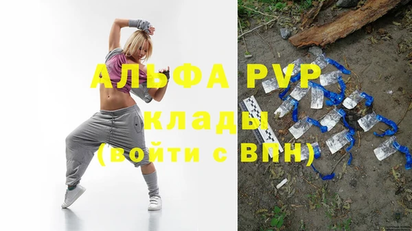 ALPHA-PVP Алексеевка