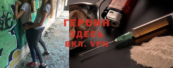 ALPHA-PVP Алексеевка
