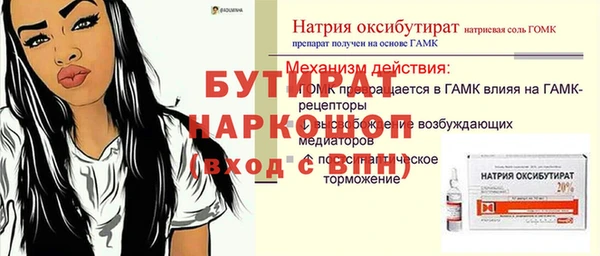 ALPHA-PVP Алексеевка