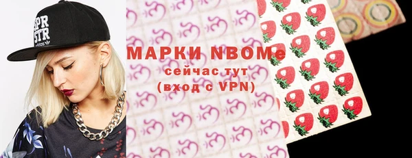 ALPHA-PVP Алексеевка