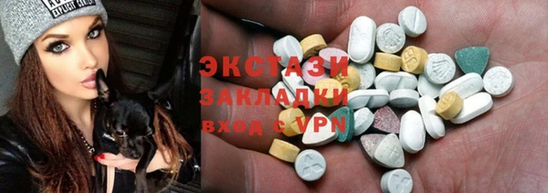 эйфоретик Алексин
