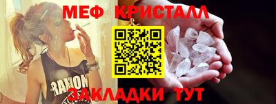мет Кулебаки