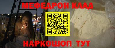 каннабис Кумертау