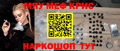 спиды Кунгур