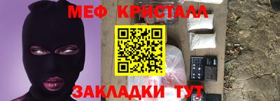 мет Кулебаки