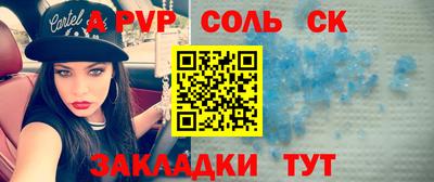 спиды Кунгур