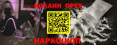 спиды Кунгур