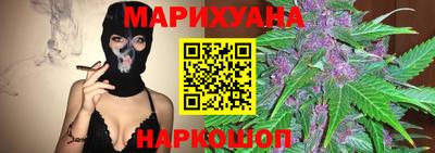 каннабис Кумертау