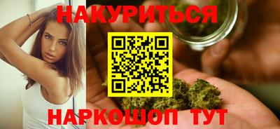 каннабис Кумертау