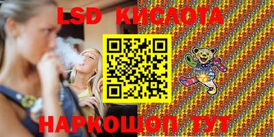 каннабис Кумертау