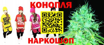 каннабис Кумертау