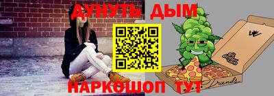 спиды Кунгур