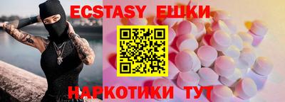 спиды Кунгур