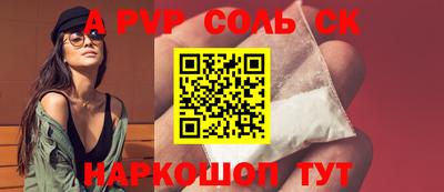 каннабис Кумертау