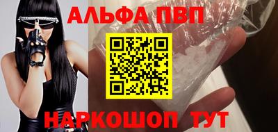 спиды Кунгур