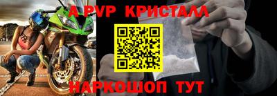 спиды Кунгур