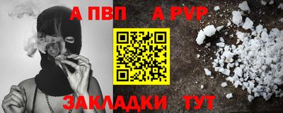 спиды Кунгур
