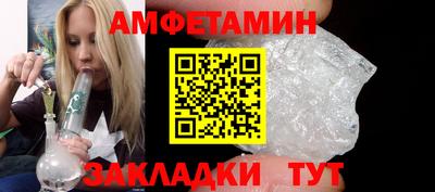 мет Кулебаки