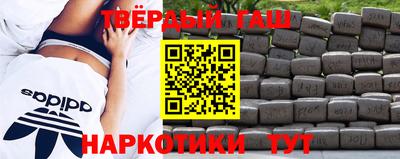 каннабис Кумертау