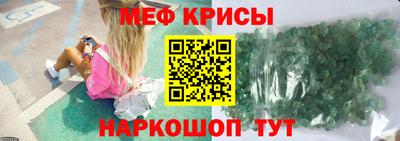 спиды Кунгур