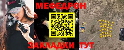 мет Кулебаки