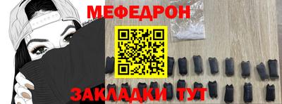 мет Кулебаки