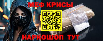 спиды Кунгур