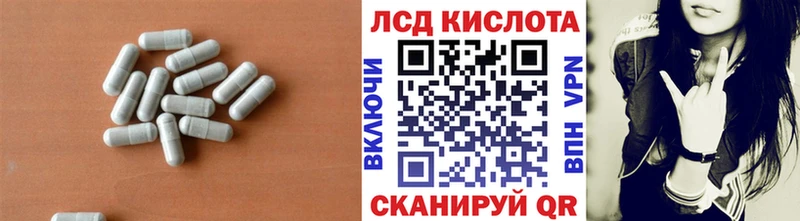 дарнет шоп  Кропоткин  OMG зеркало  ЛСД экстази ecstasy 