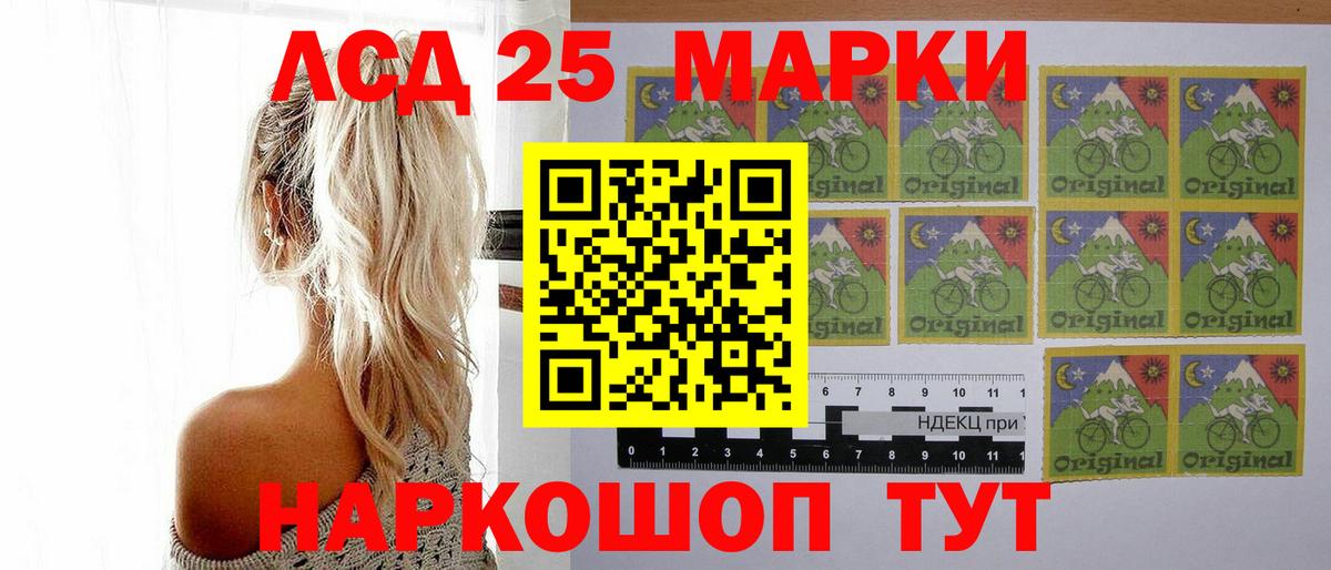 Кропоткин  Лсд 25 экстази кислота  Вход с VPN  Лсд 25 экстази  ЛСД экстази кислота 