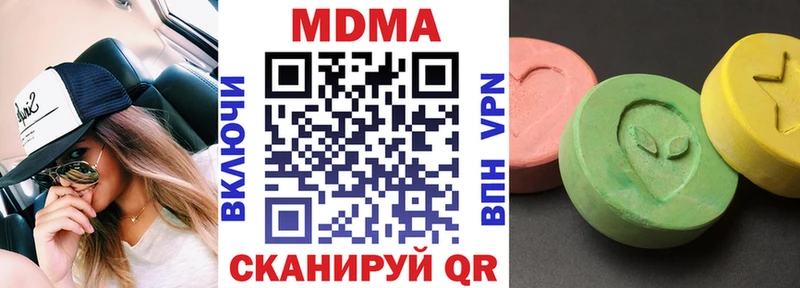 МДМА crystal  ОМГ ОМГ ONION  Кропоткин 