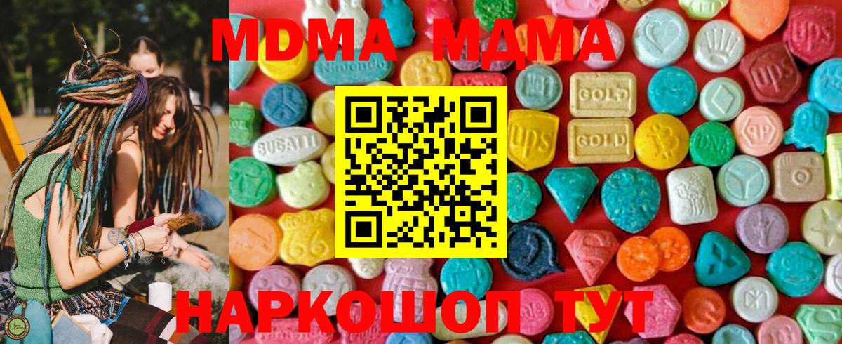 Alpha PVP Кропоткин