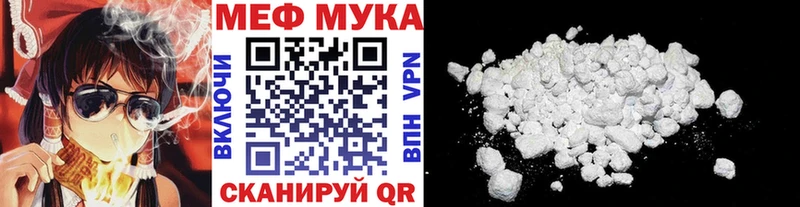 МЯУ-МЯУ кристаллы  сколько стоит  Кропоткин 