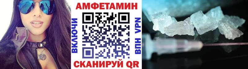 Первитин мет  Кропоткин 