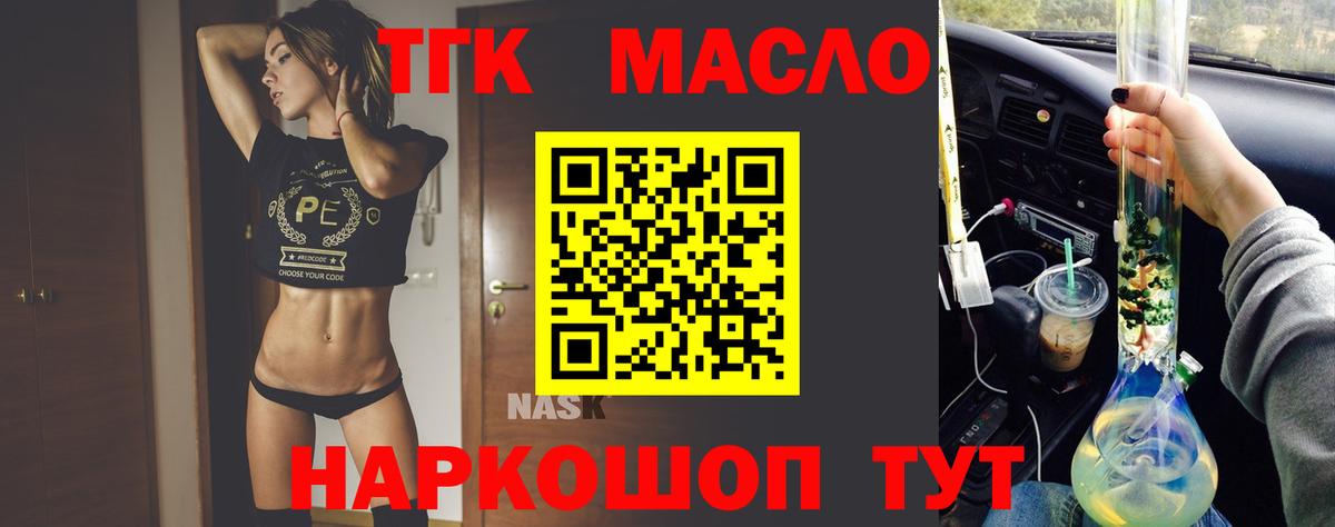 МАРИХУАНА  ГАШИШ  НБОМе  ЭКСТАЗИ  МЕТ  ТГК  Кропоткин  Вход с VPN  COCAIN  МЕФ кристаллы 