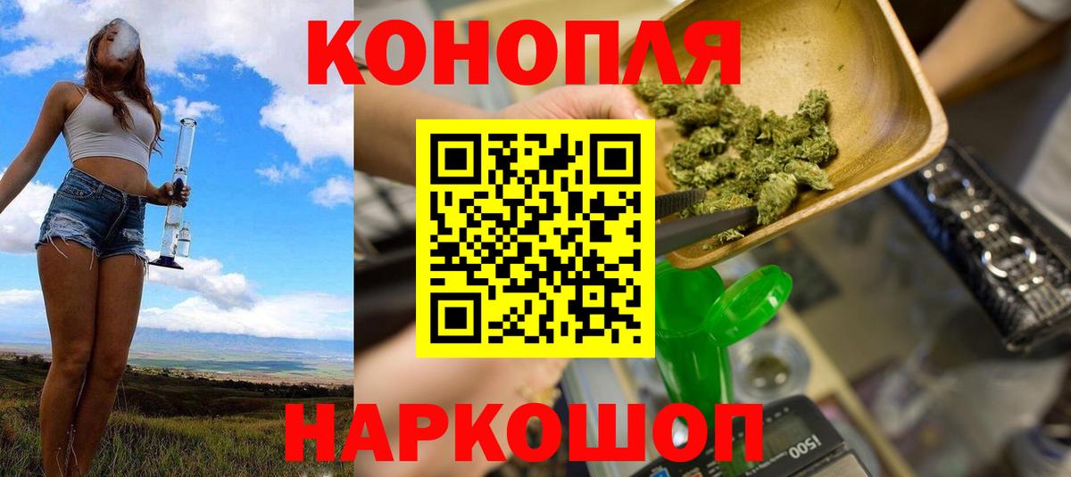 Бошки марихуана планчик Кропоткин